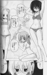 hayate21_0006