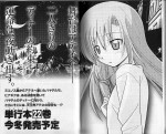 hayate21_0025