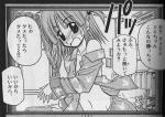 hayate1104