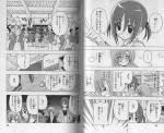 hayate1206