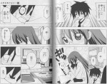 hayate19_0015