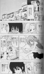 hayate20_0005