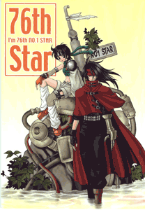 76th Star