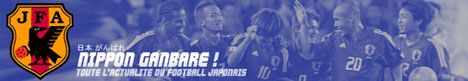 Nippon Gambare